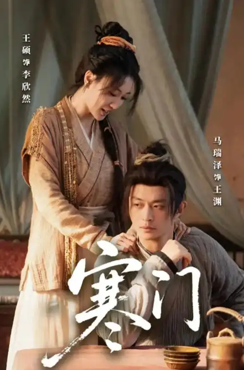 长夜将尽 热播电视剧全集手机免费在线观看