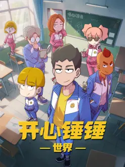 墨色千年 历史人文动漫全集