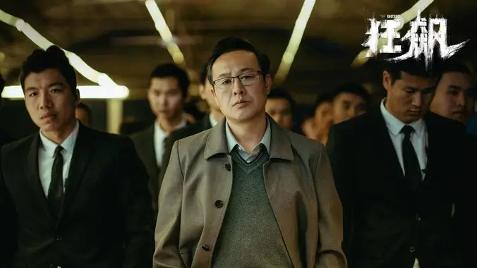 雾港谜案 最新高清电影推荐